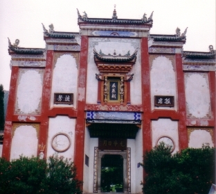 qu yuan temple